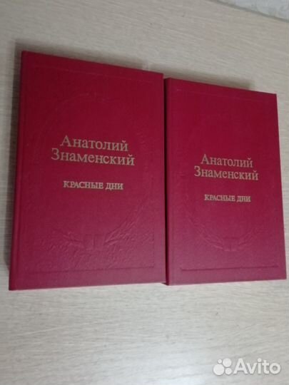 Ценителям советской классики А. Знаменский