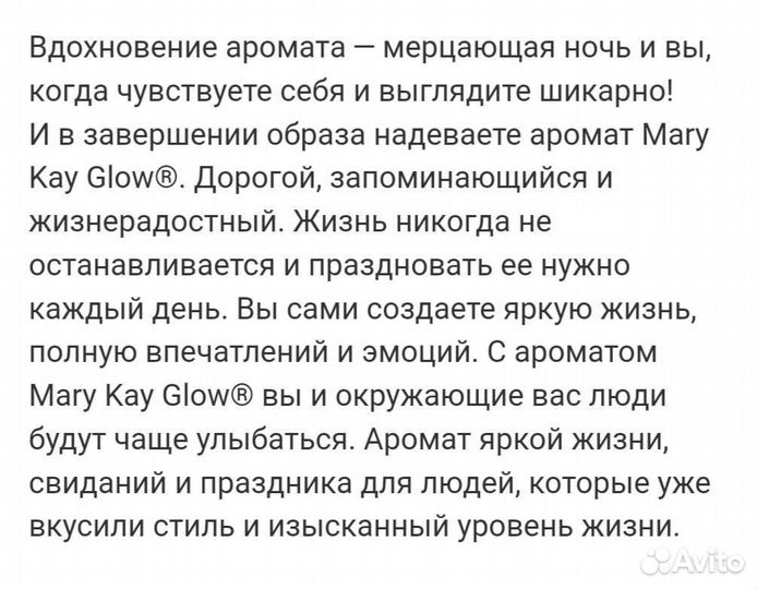 Туалетная вода женская