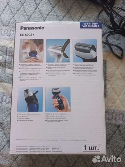 Бритва электрическая panasonic