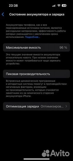 iPhone 15 Pro, 128 ГБ