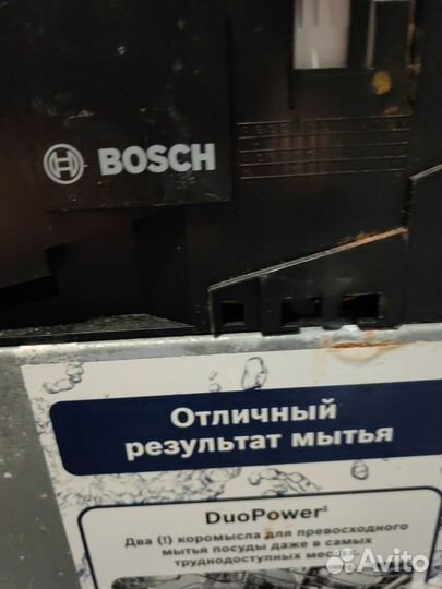 Встраиваемая посудомоечная машина bosch