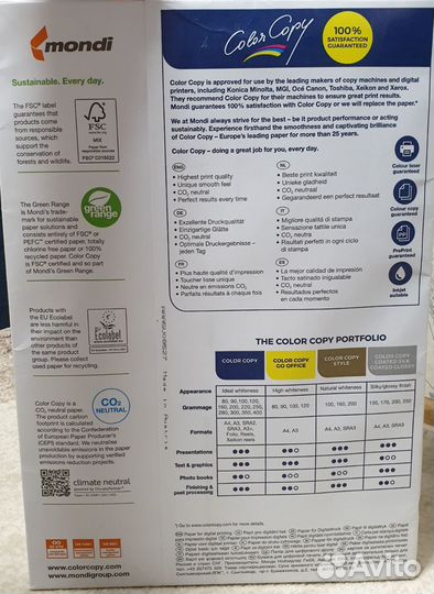 Бумага для печати 