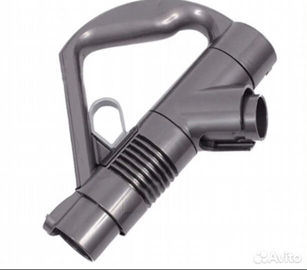 Ручка для пылесоса Dyson DC19, DC23, DC26, DC32