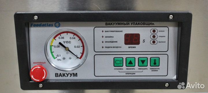 Вакуумный упаковщик Foodatlas DZ-300/PD в наличии