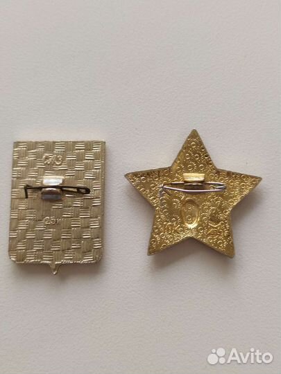 Значки СССР
