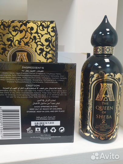 Духи The Queen of Sheba от Attar, 10мл распив