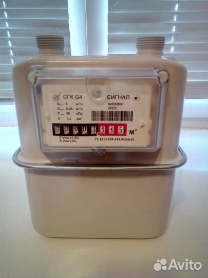 Газовый счетчик