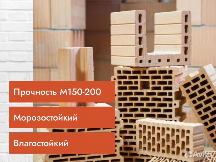 Полый кирпич