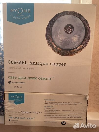 Потолочный светильник antique copper classic