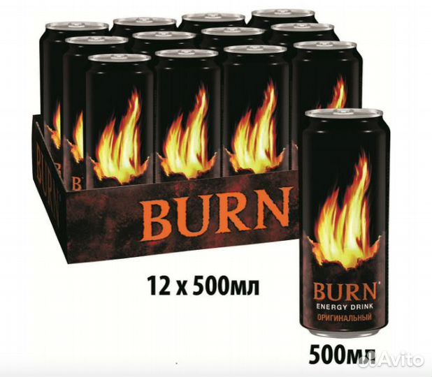Энергетический напиток burn original 0,5л