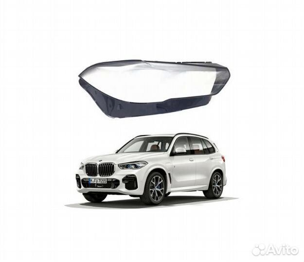 Стекло фары BMW X5/X6 G05/G06 (2018-2023)