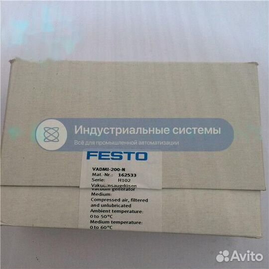 Вакуумный генератор festo vadmi-70-N 162527