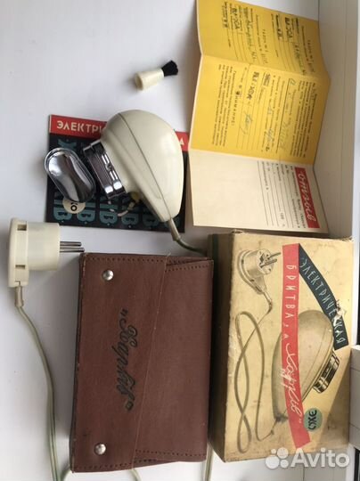 Электробритва СССР, Харьков, 1962