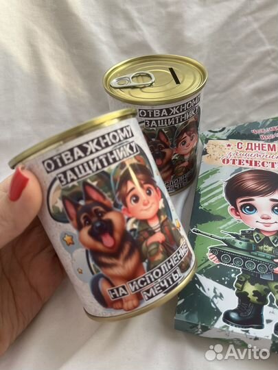 Копилка к 23 февраля