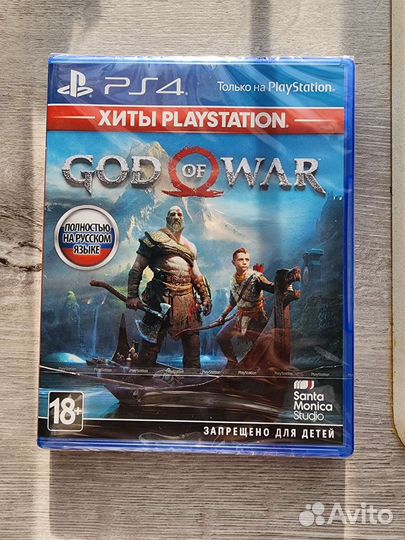 God of War PS4 NEW