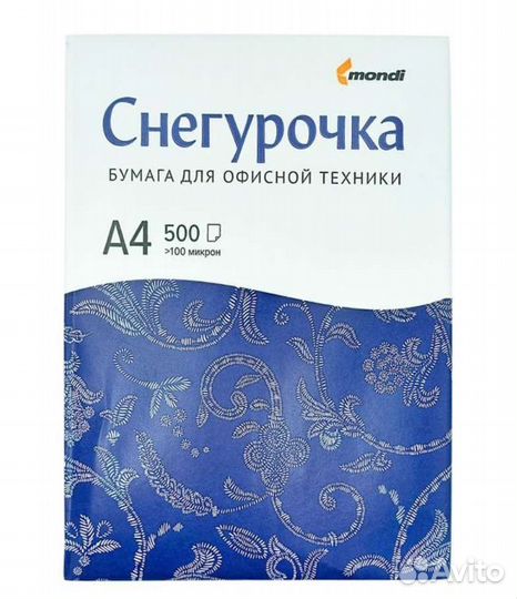Бумага А4