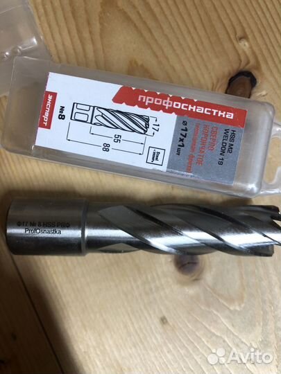 Фреза кольцевая. Сверло