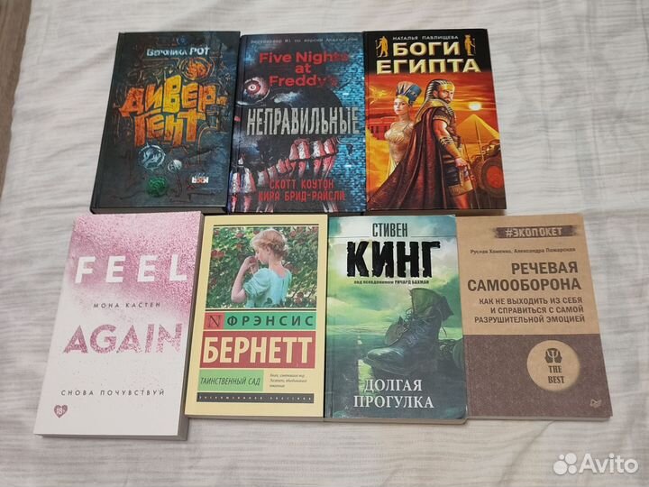 Книги разные