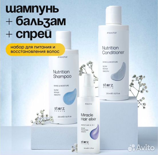 Подарочный набор уходовой косметики, бьюти бокс