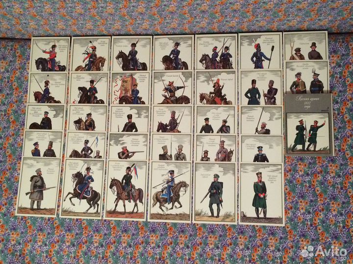 Открытки Русская армия 1812 года СССР