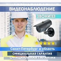 Установка Видеонаблюдения. Монтаж камер IP