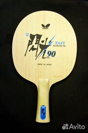 Основание Butterfly Senkoh-90 (table tennis)