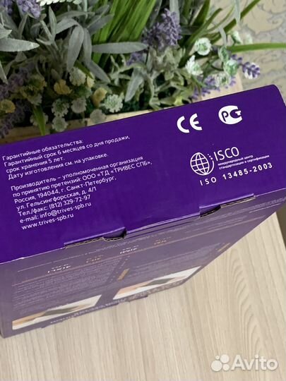 Бандаж компрессионный Trives