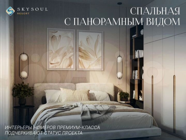 3-к. апартаменты, 64,7 м², 4/7 эт.