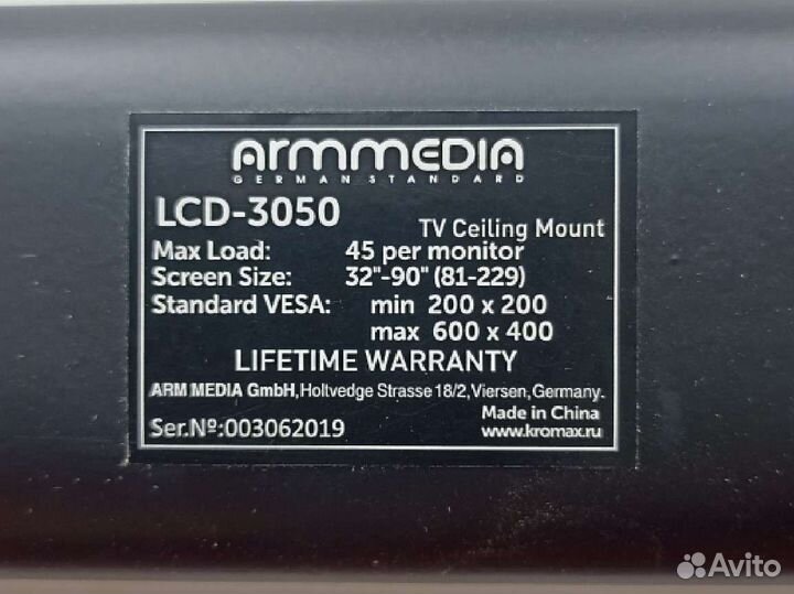 Потолочный кронштейн для Led/Lcd от Armmedia