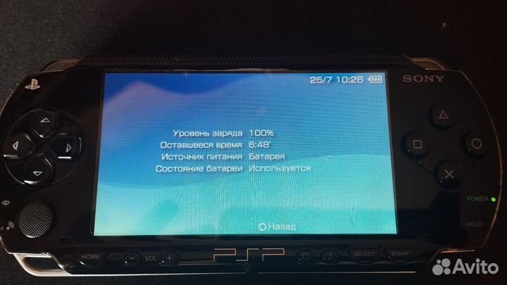 Sony PSP 1008 (Fat)