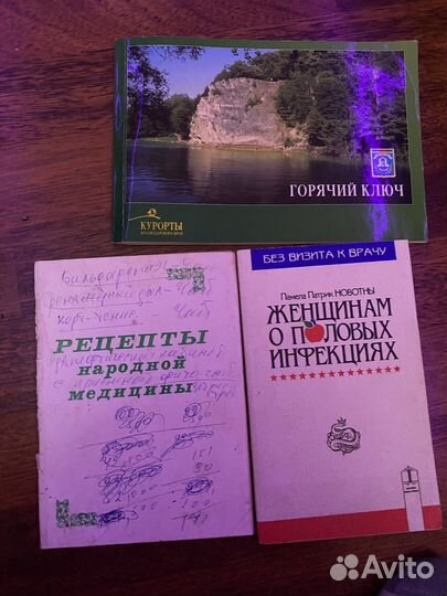 Книги