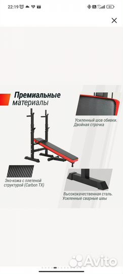 Скамья силовая со стойками unix Fit bench 125