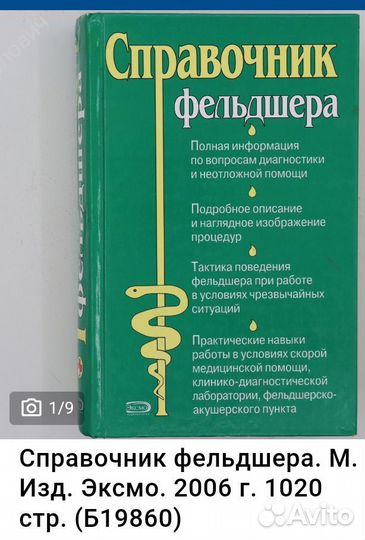 Книга 