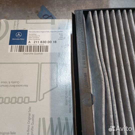 Фильтр салонный W211 A2118300018