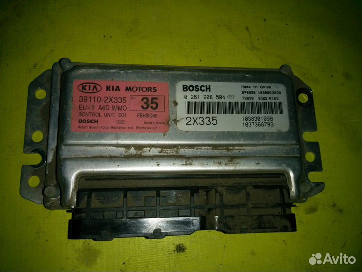 0261208504 Блок управления двигателем Kia Spectra