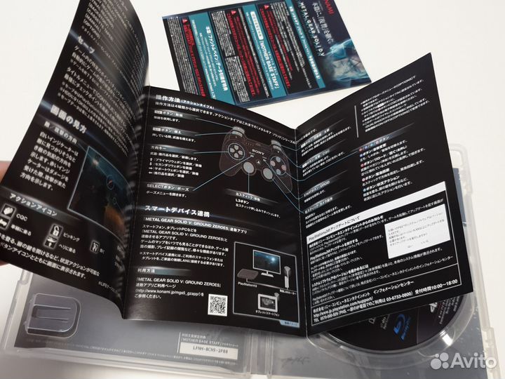 Metal gear 5 ground zero ps3