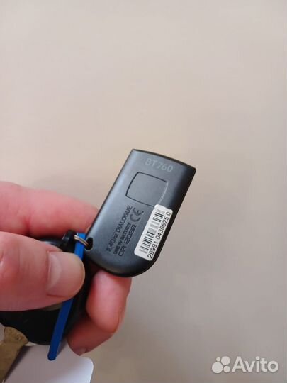 Противоугонка