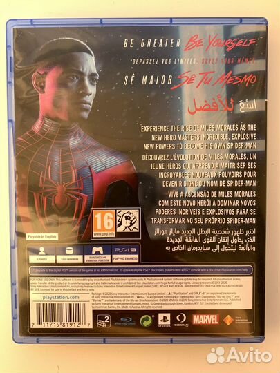 Spider-man Miles Morales ps4