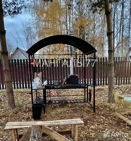 Мангал с крышей