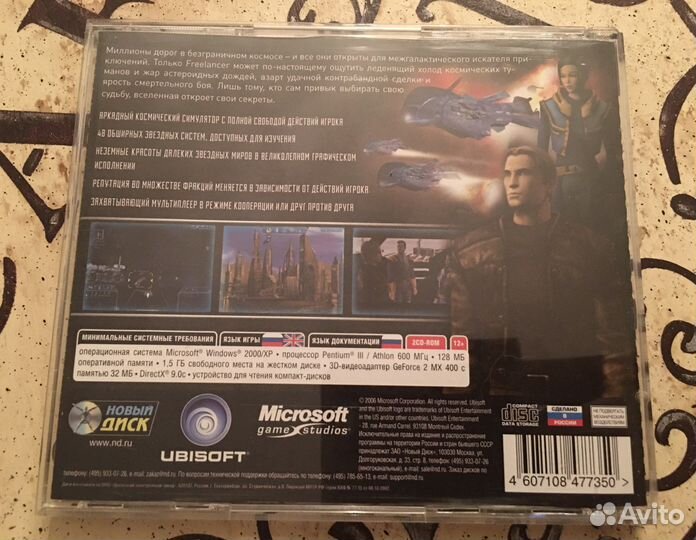 Freelancer игра для PC