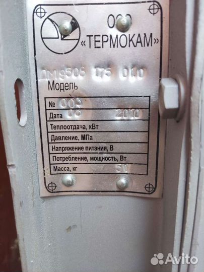 Маслоохладитель