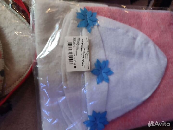 Наборы для бани,новые, с этикетками