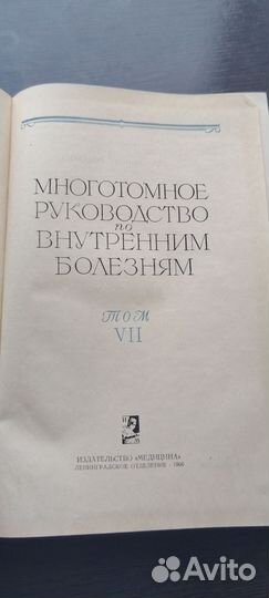 Книги справочники