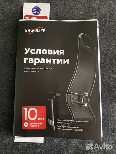 Компьютерное кресло новое