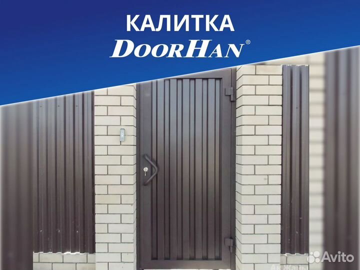 Калитка в алюминиевой раме DoorHan