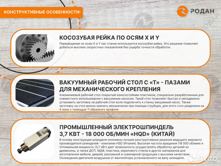 Фрезерно-гравировальный станок с чпу H 1515