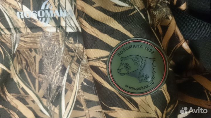 Костюм ветрозащитный 