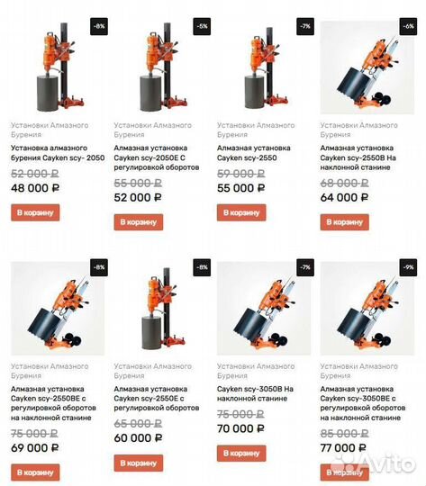 Алмазная установка / Установка алмазного сверления