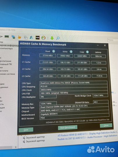 Оперативная память Patriot ddr4 16gb 2666