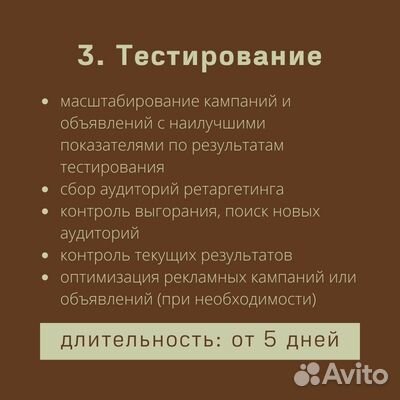 Таргетолог вконтакте, SMM